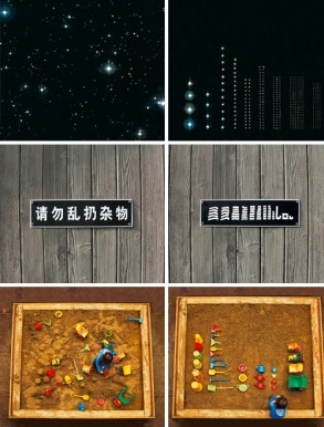 This piece of art needs some tidying up by Ursus Wehrli